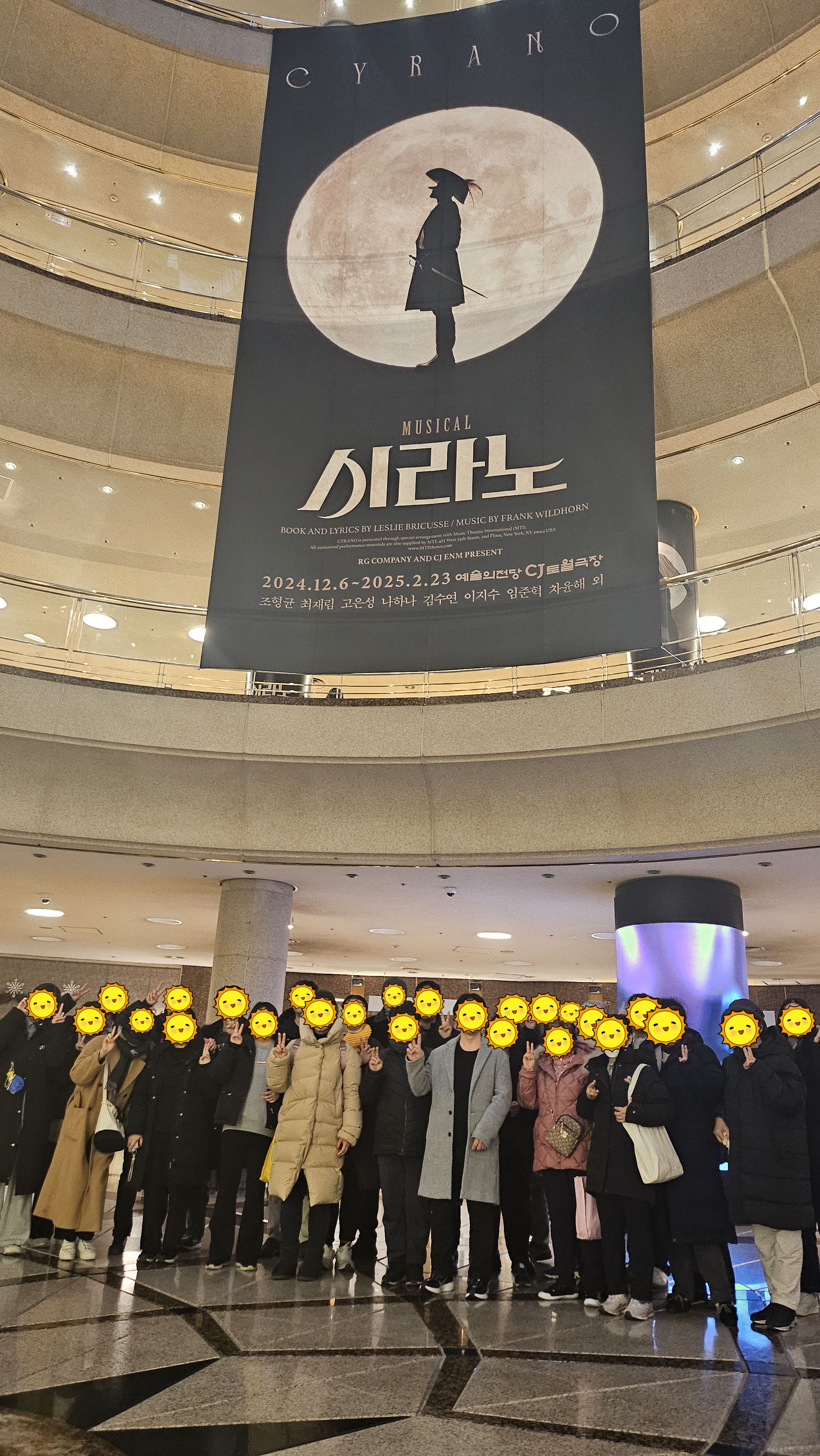 a9e77961574d9ba3eecdde12b9303cac_뮤지컬관람.jpg